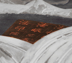 方広寺参道入り口にある赤い大鳥居