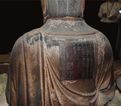 方広寺参道入り口にある赤い大鳥居