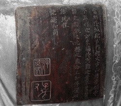 方広寺参道入り口にある赤い大鳥居