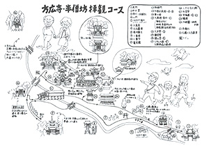方広寺・半僧坊 拝観コース