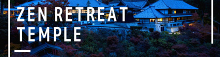 ZEN RETREAT TEMPLE｜企業向け宿泊研修特設サイト