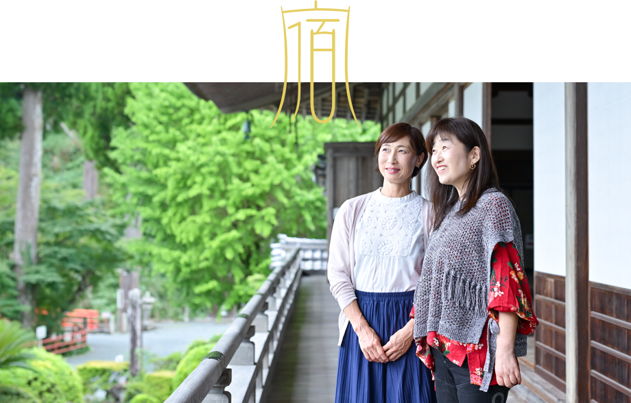 宿泊体験・宿泊研修