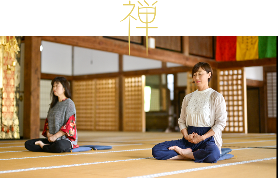 宿泊体験・宿泊研修